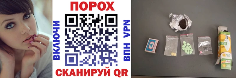 Купить закладки  Суздаль  АМФ Розовый 