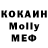 MDMA кристаллы Irina KATIA