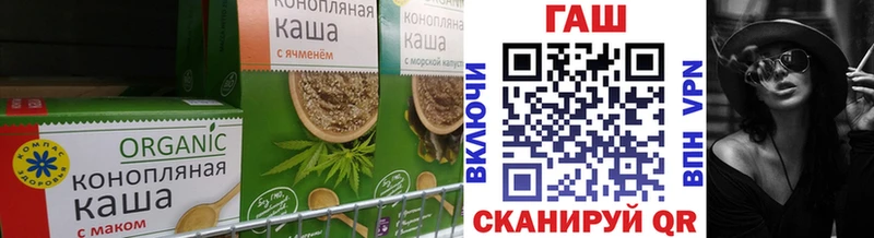 Купить  Суздаль  Печенье с ТГК марихуана 