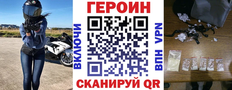 Купить где  Суздаль  ГЕРОИН хмурый 