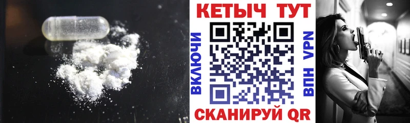 Кетамин ketamine  Купить где  Суздаль 