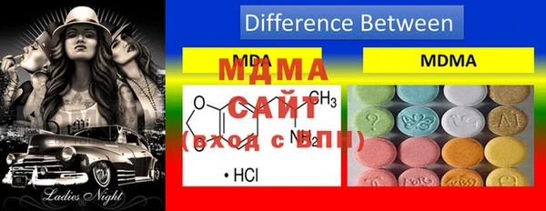 мефедрон мука Армянск