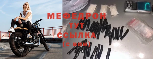 мефедрон мука Армянск