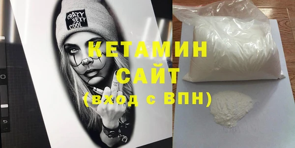 мефедрон мука Армянск