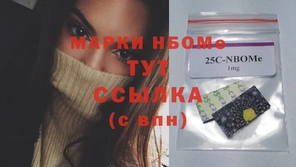 мефедрон мука Армянск
