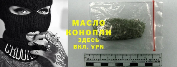 первитин Аркадак