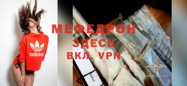 первитин Аркадак