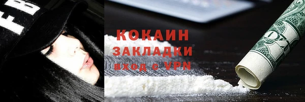 мефедрон мука Армянск