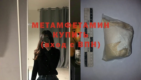 первитин Аркадак