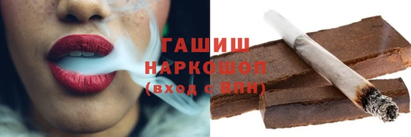 мефедрон мука Армянск