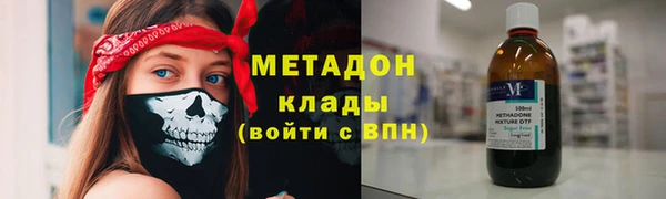первитин Аркадак