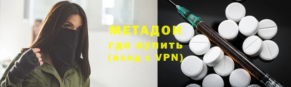 мефедрон мука Армянск