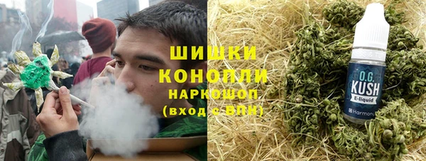мефедрон мука Армянск