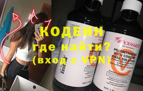 мефедрон мука Армянск
