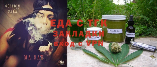мефедрон мука Армянск