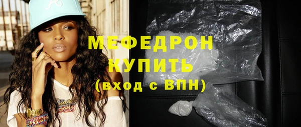 мефедрон мука Армянск