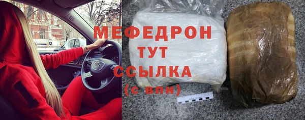 мефедрон мука Армянск