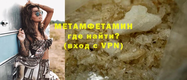 мефедрон мука Армянск