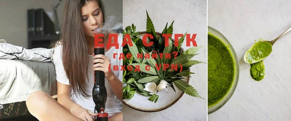 мефедрон мука Армянск