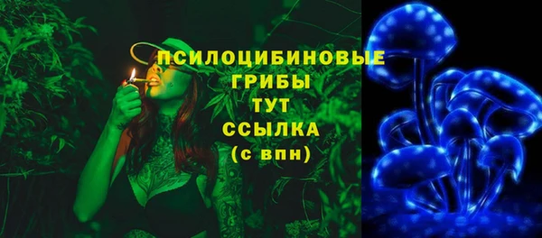 мефедрон мука Армянск