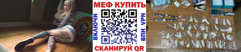 Меф кристаллы  Купить закладки  Суздаль 