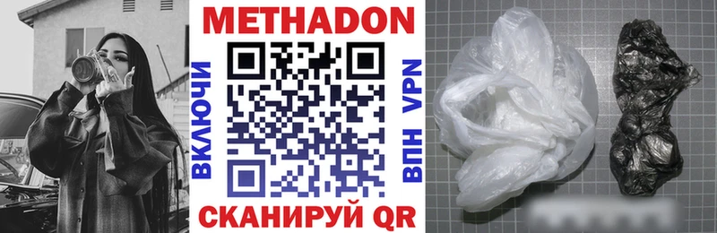 МЕТАДОН VHQ  Купить закладки  Суздаль 