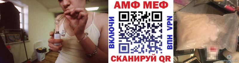 Метамфетамин мет  Купить где  Суздаль 