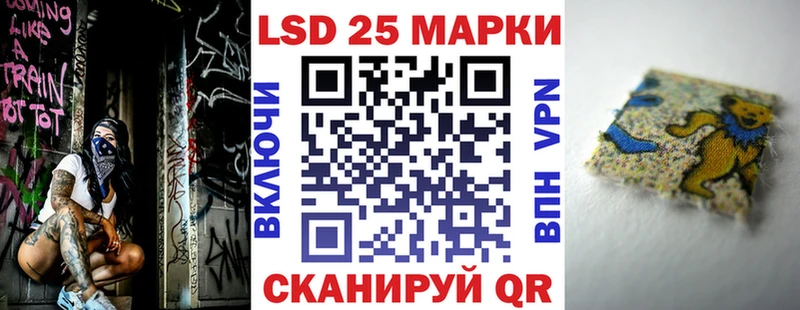 Марки NBOMe 1500мкг Купить Суздаль