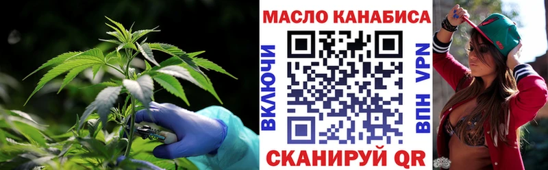 ТГК THC oil  Купить где  Суздаль 